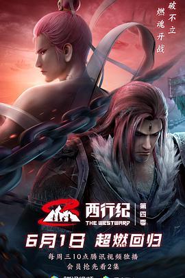 国产成人免费高清视频在线观看 第2张 国产成人免费高清视频在线观看 第2张